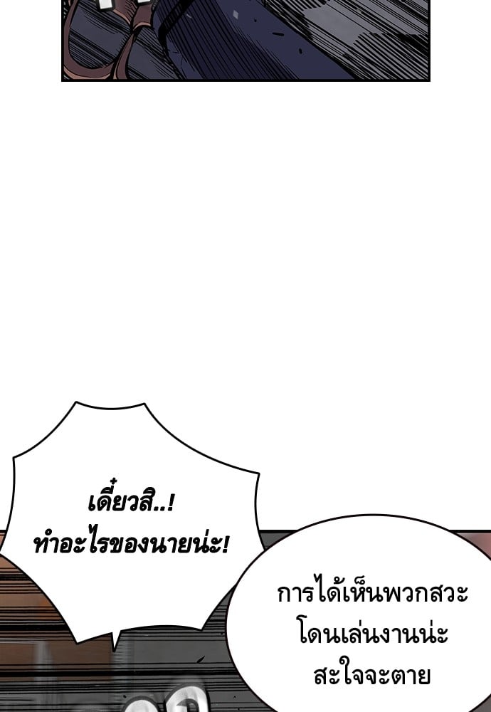หน้า 165