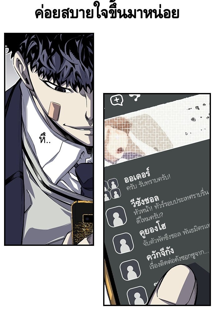 หน้า 167