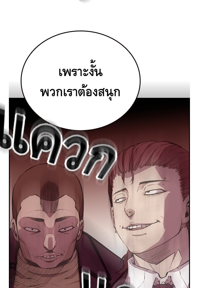 หน้า 167