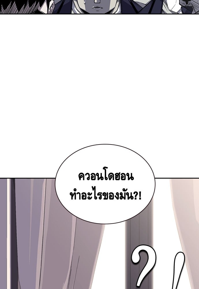 หน้า 167