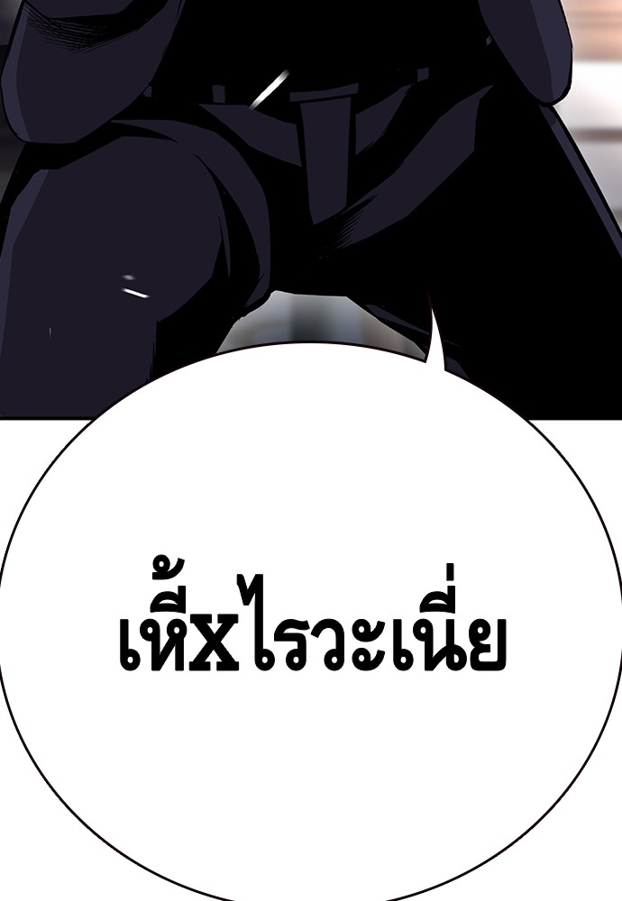 หน้า 168
