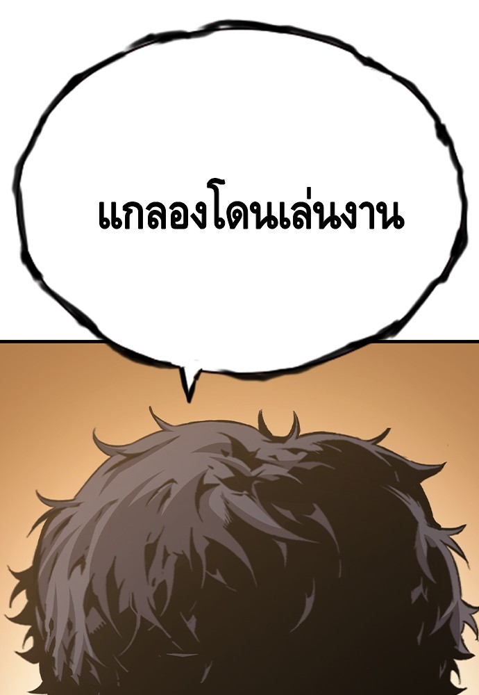 หน้า 168