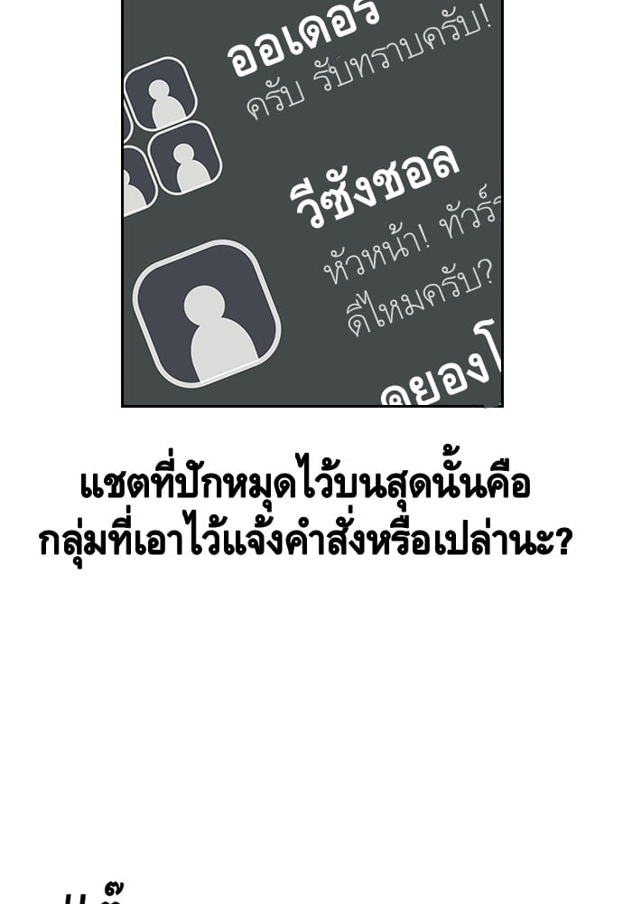 หน้า 169