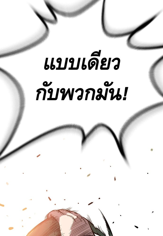หน้า 169