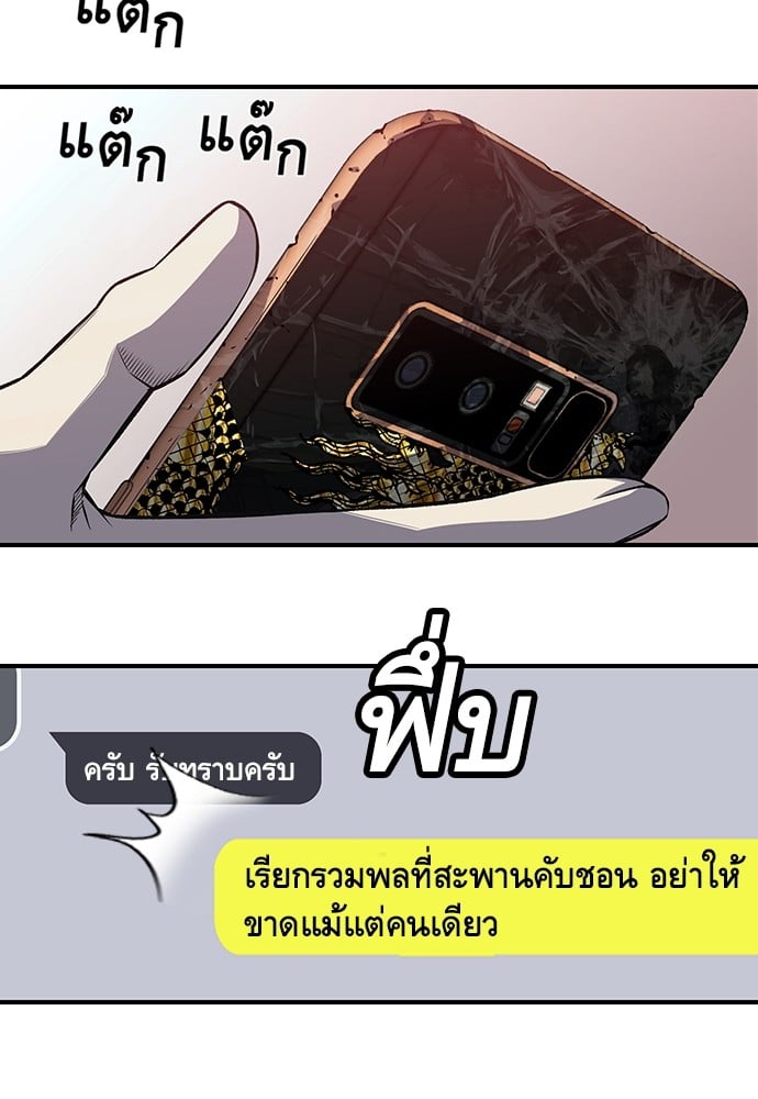 หน้า 170