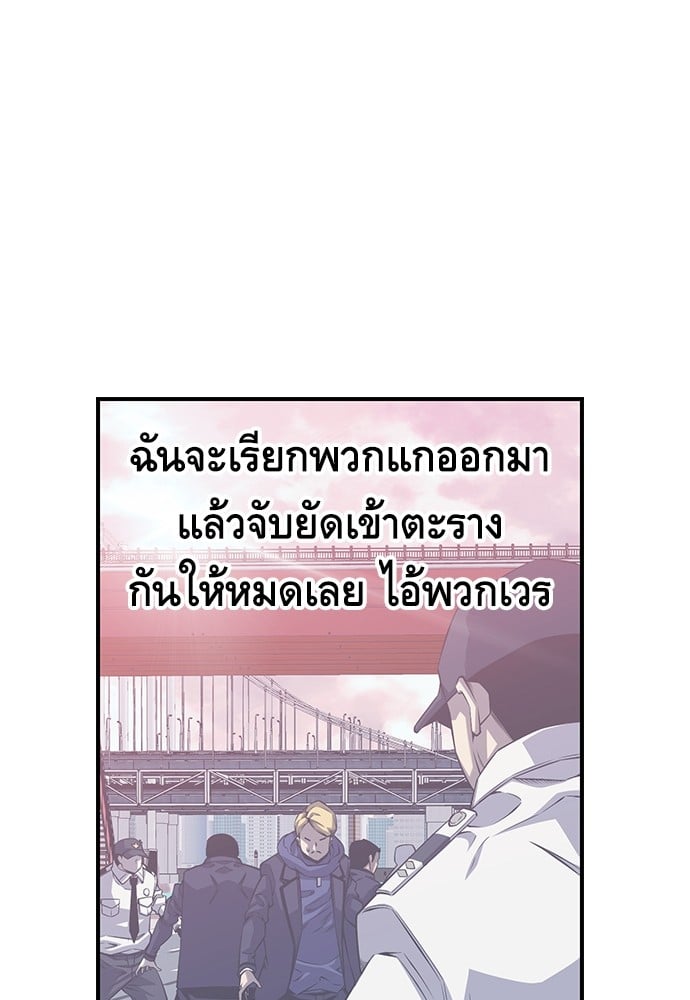 หน้า 171