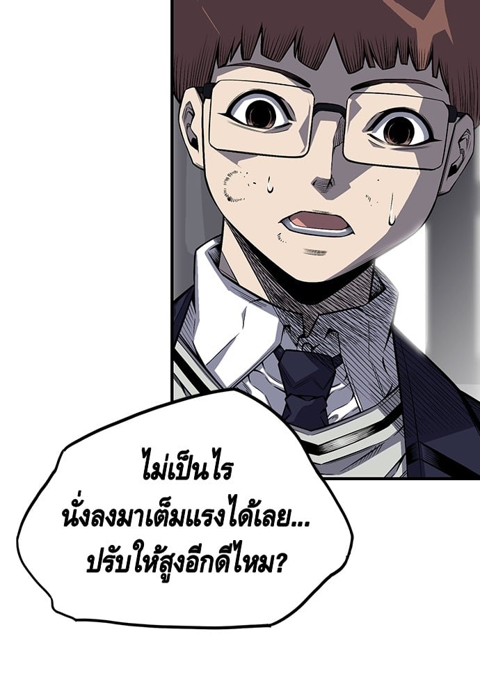 หน้า 171