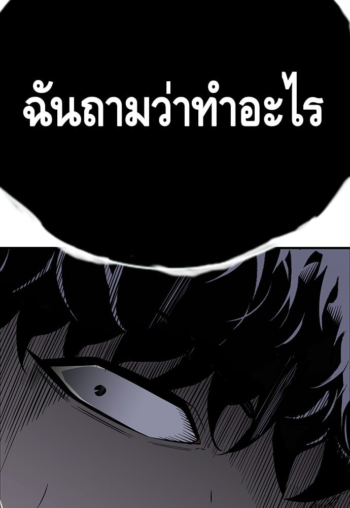 หน้า 171