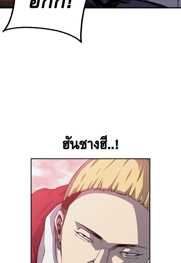 หน้า 175