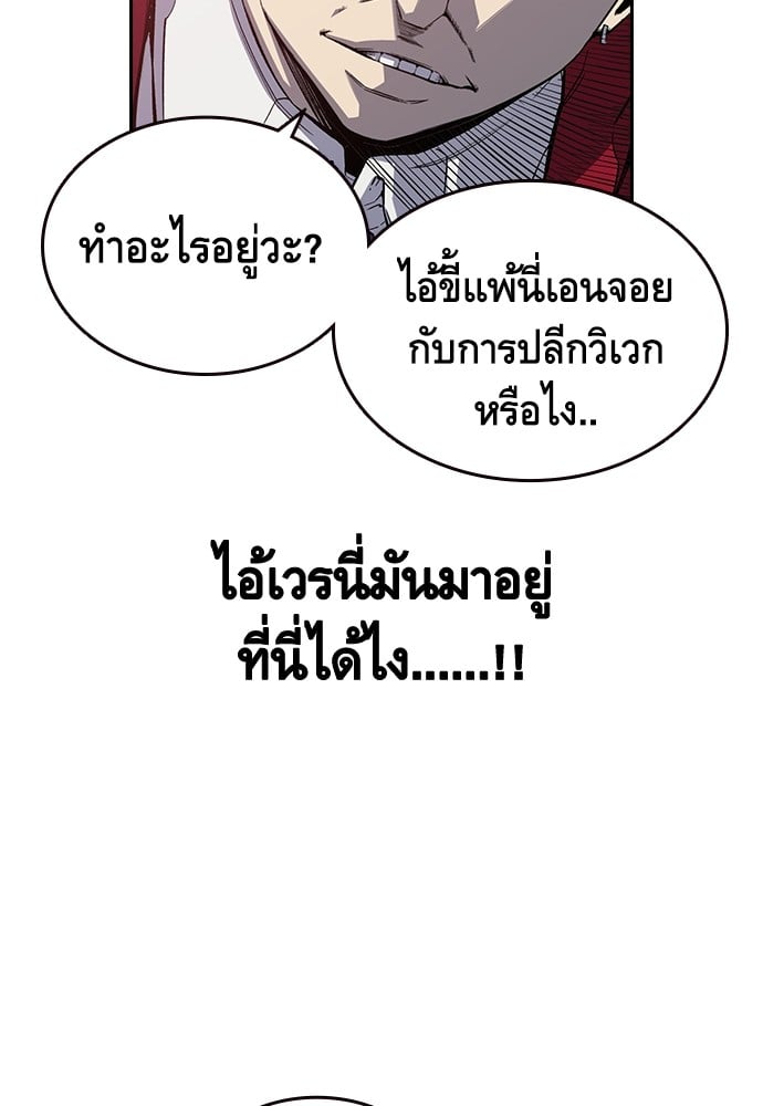 หน้า 176