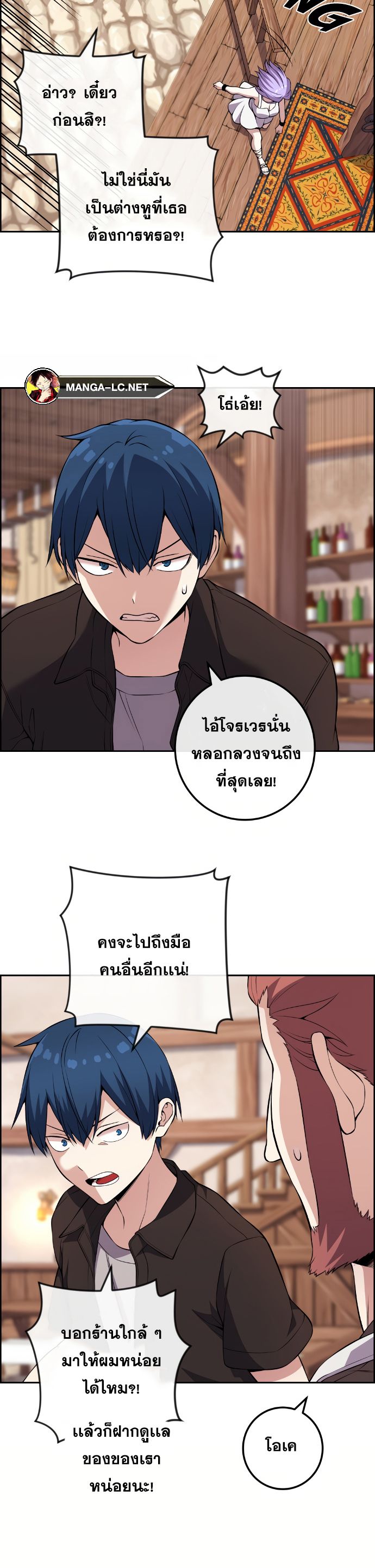 หน้า 18