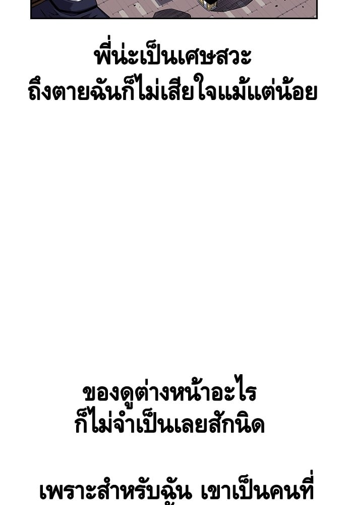 หน้า 188