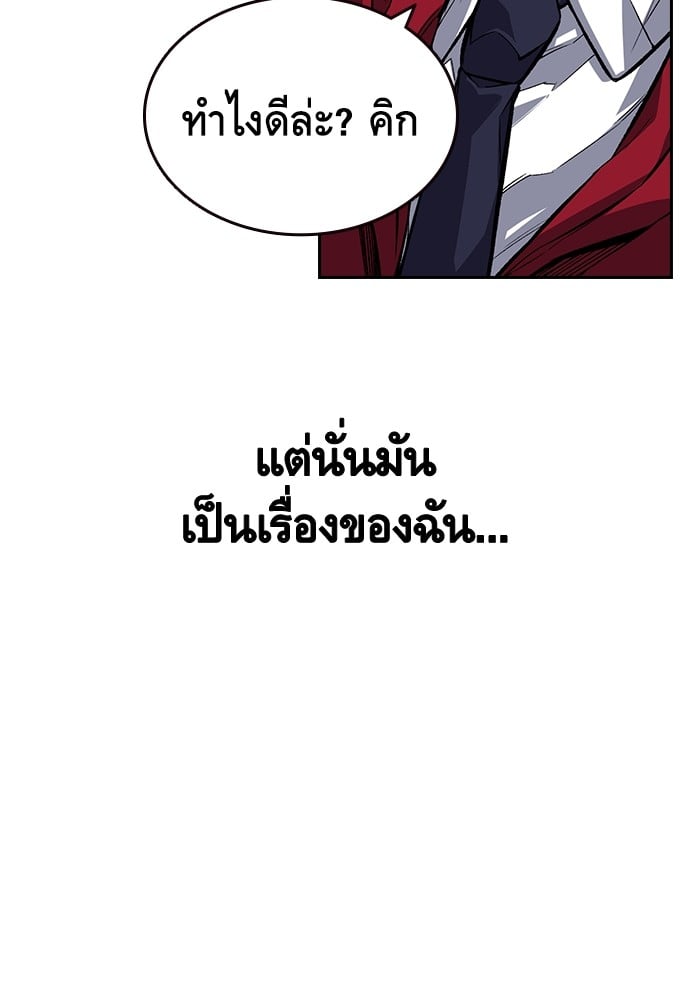 หน้า 190