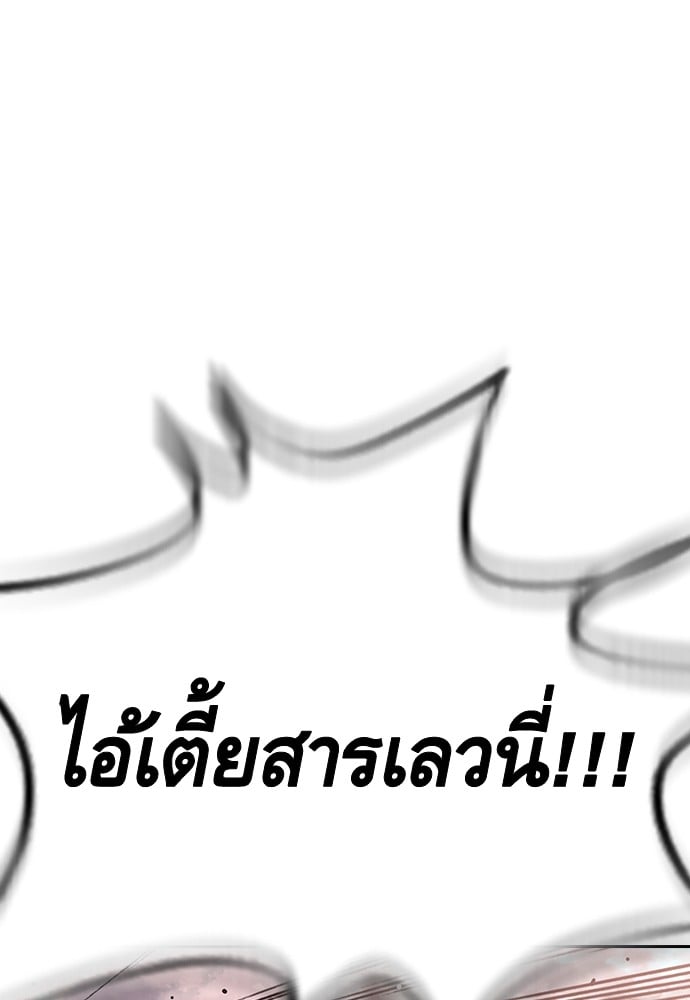 หน้า 191