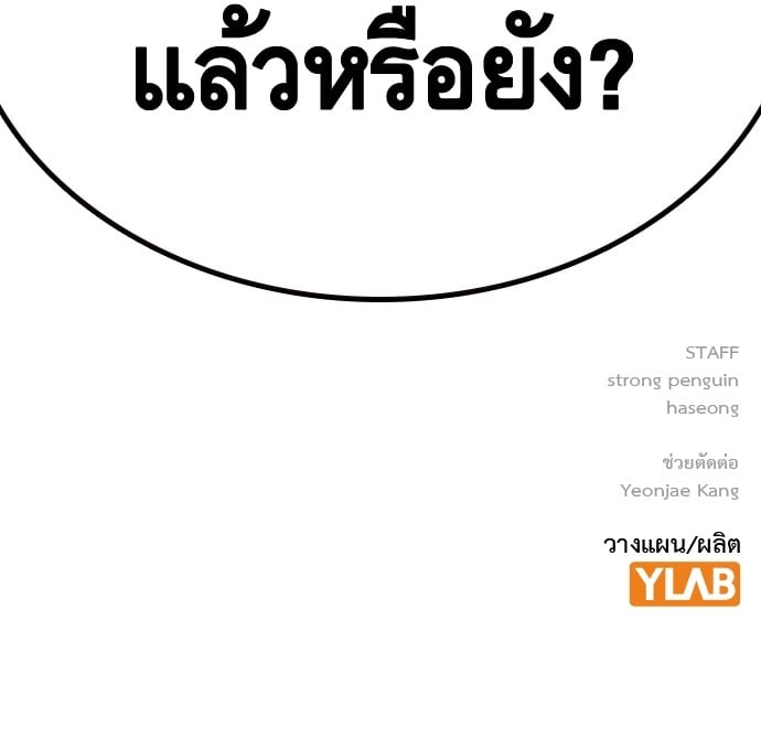 หน้า 192