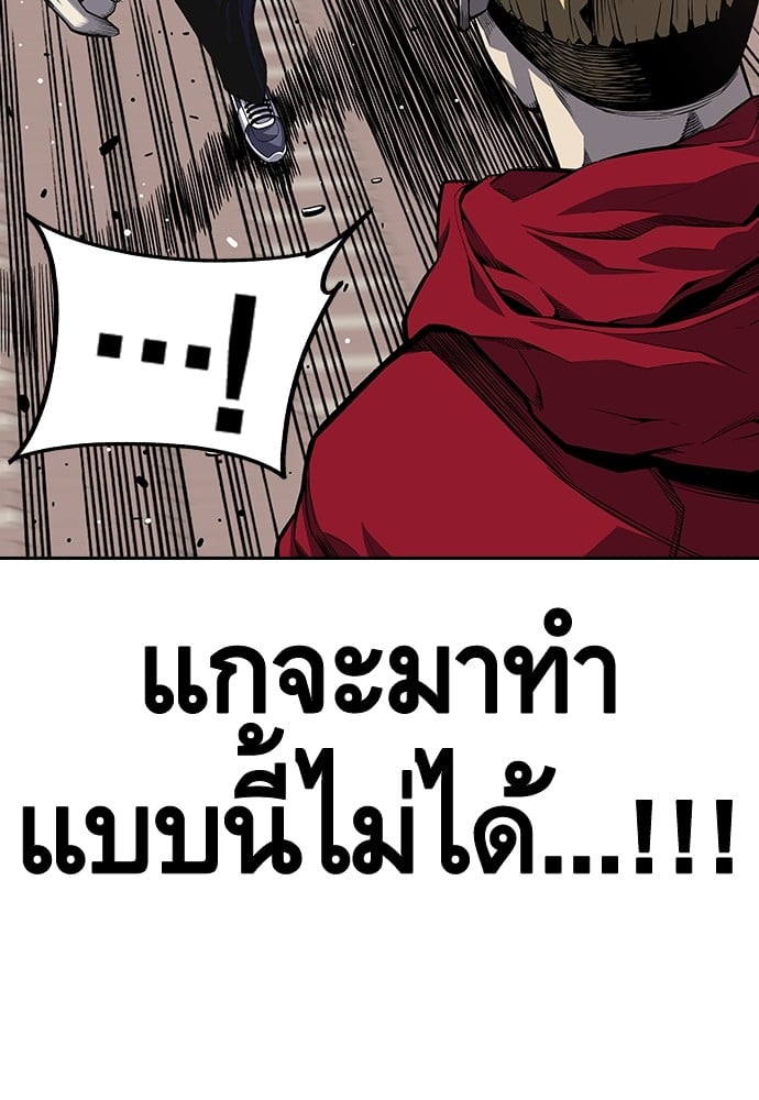 หน้า 193
