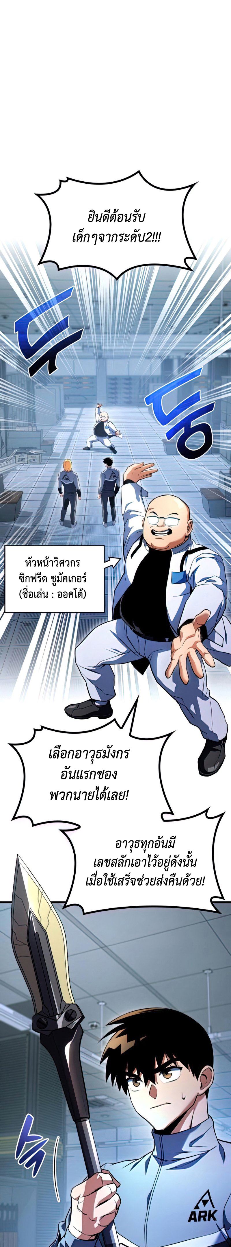 หน้า 2