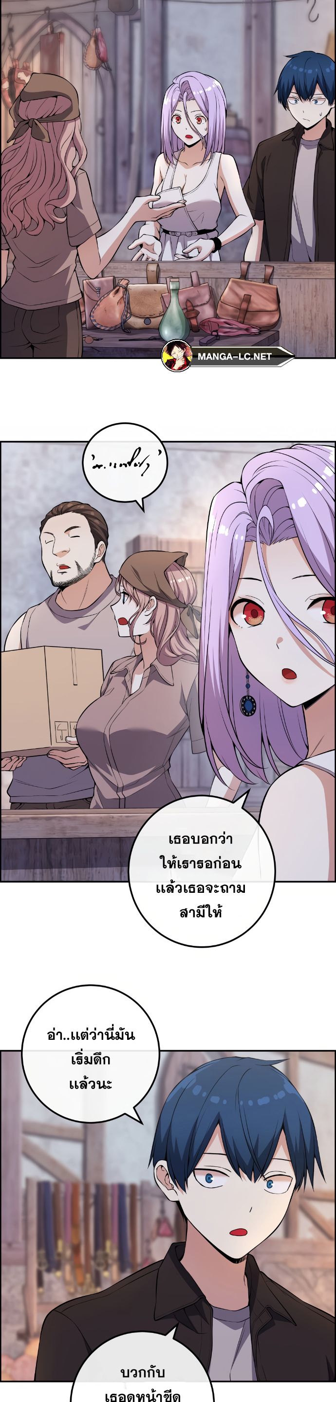 หน้า 21