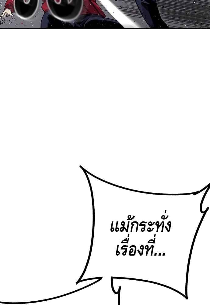 หน้า 207