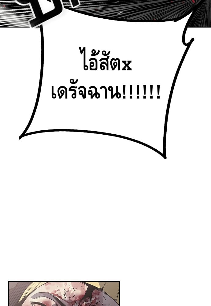 หน้า 209