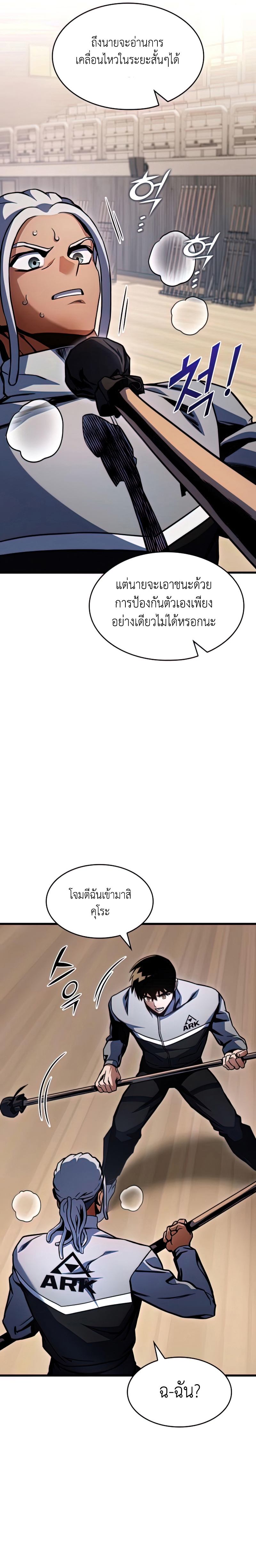 หน้า 22