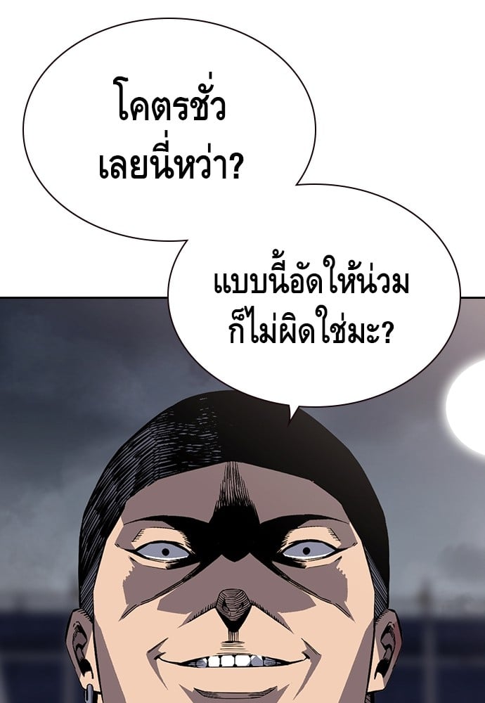หน้า 221