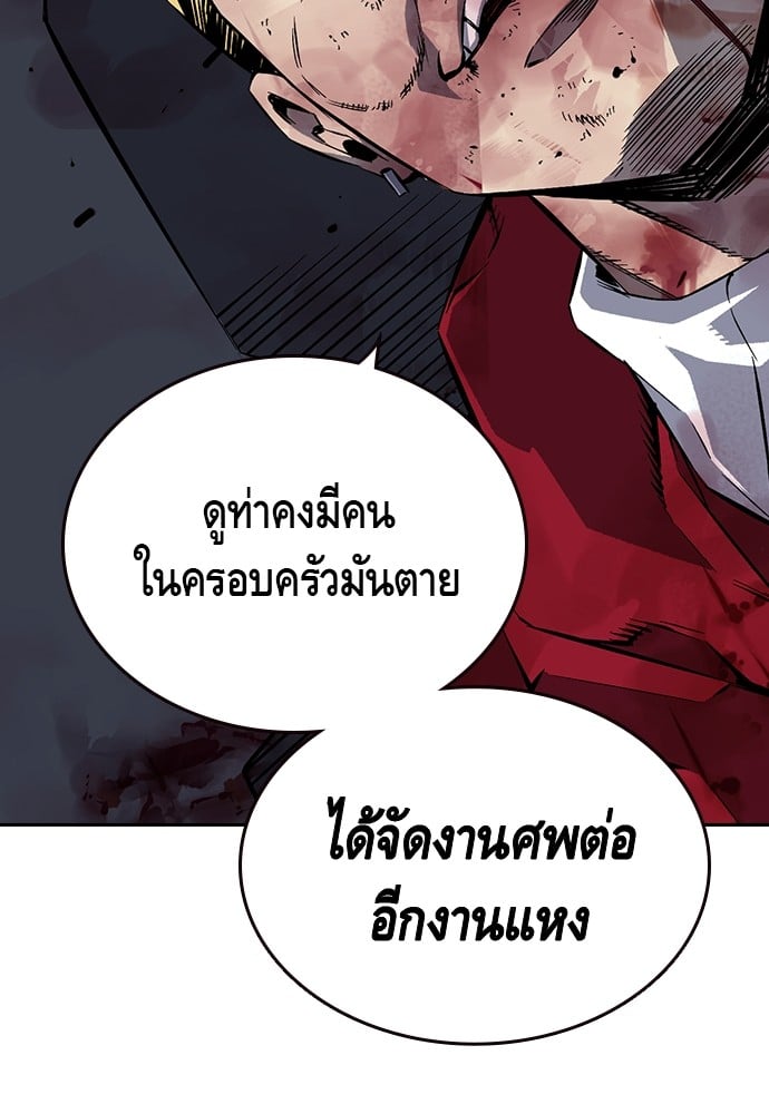หน้า 224