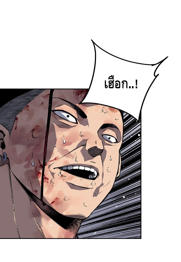 หน้า 239