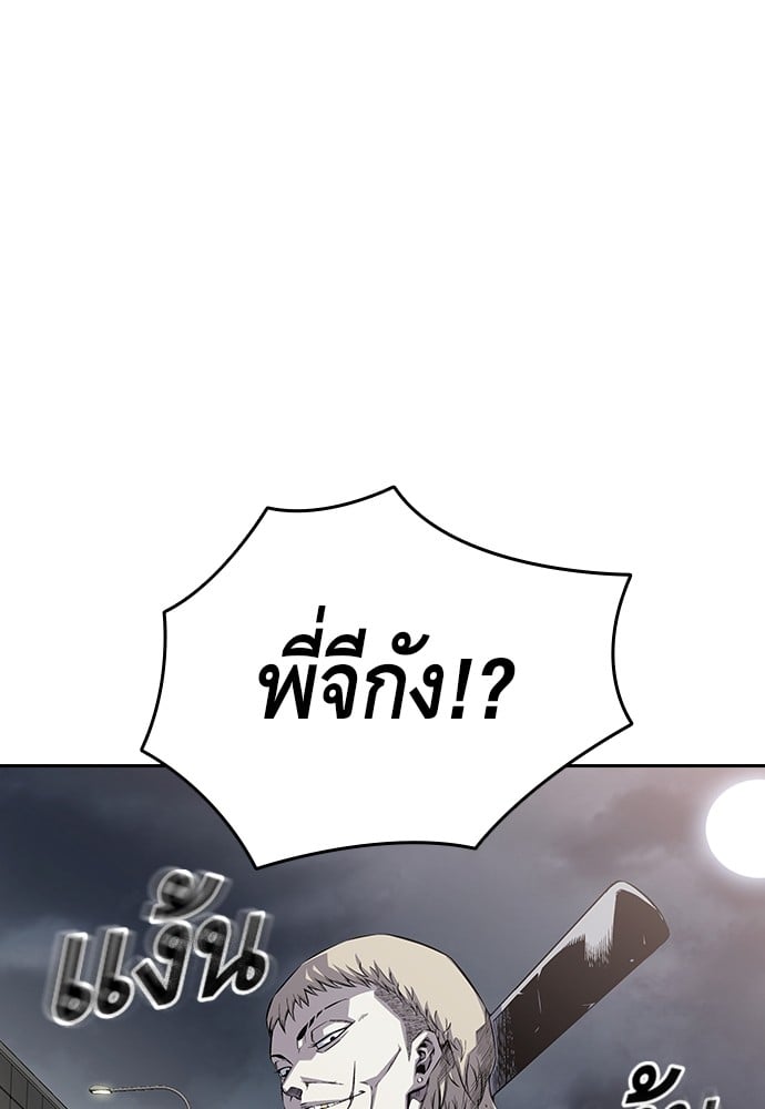 หน้า 240