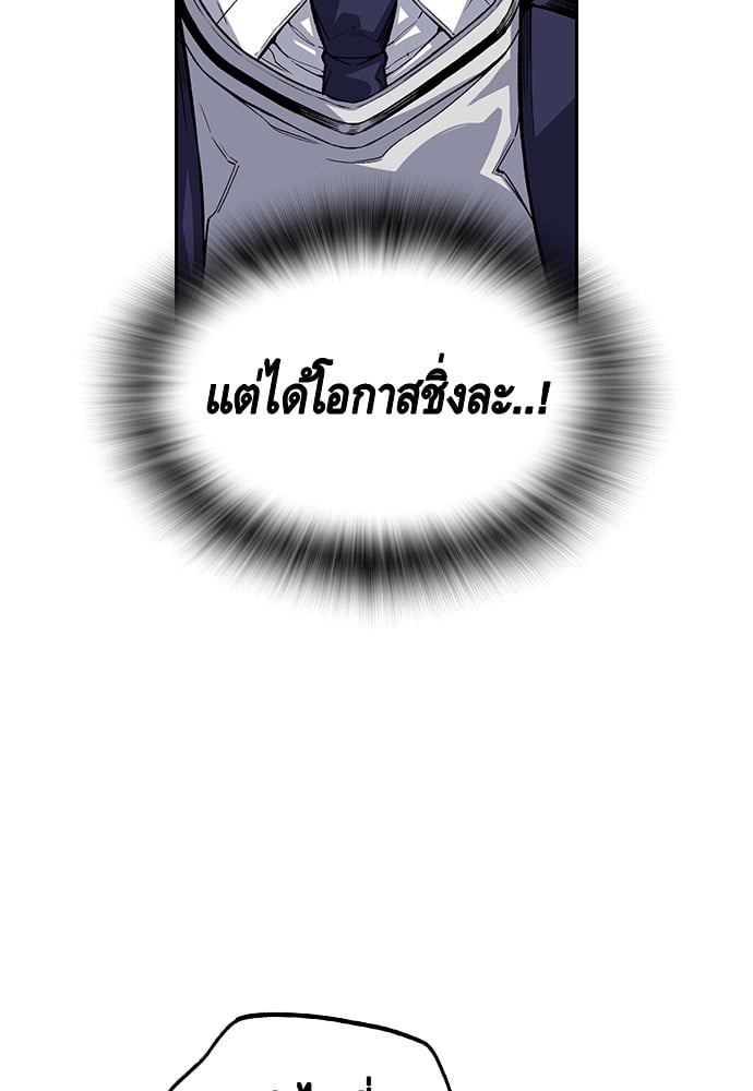 หน้า 243