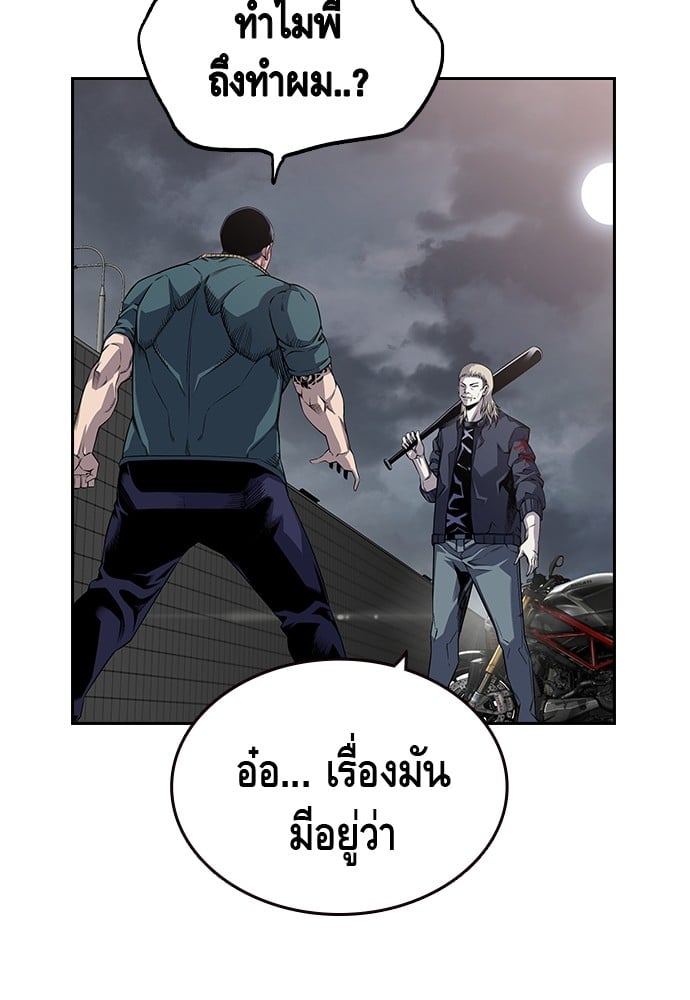 หน้า 244