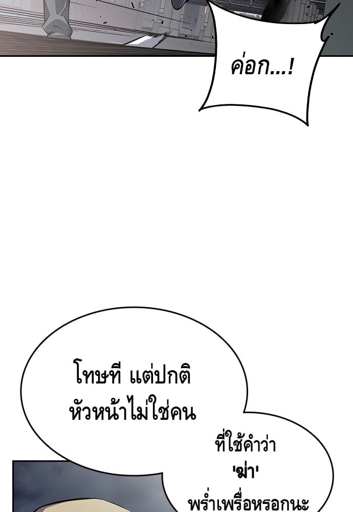 หน้า 251