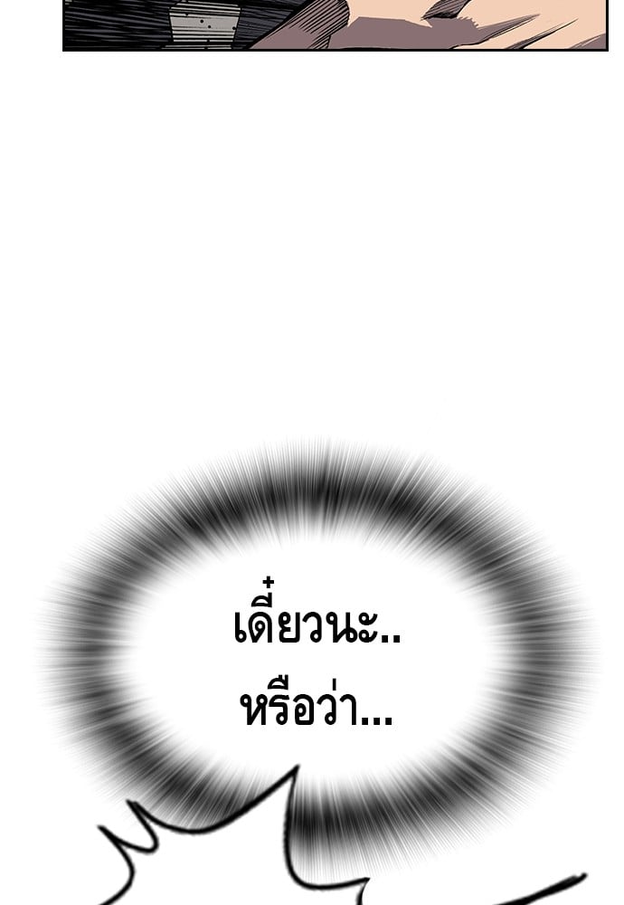 หน้า 254