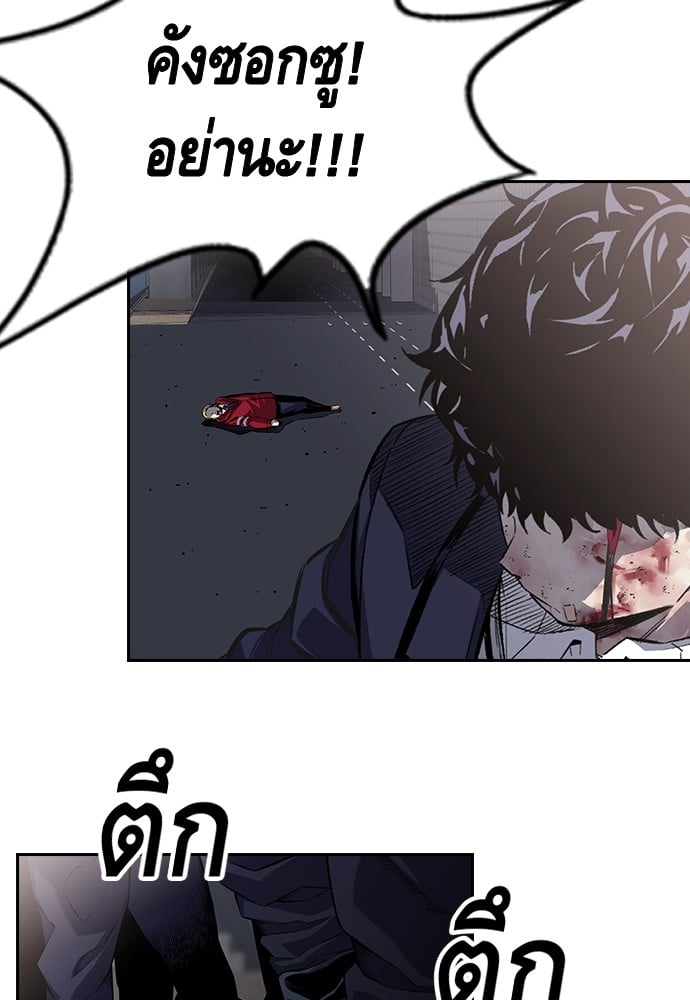 หน้า 255