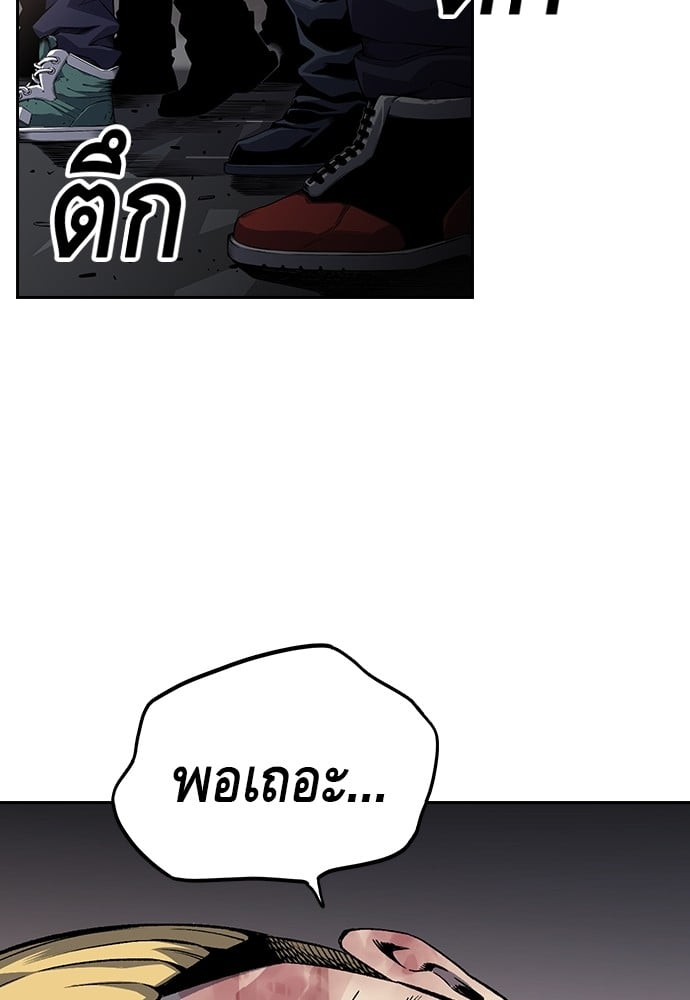 หน้า 256