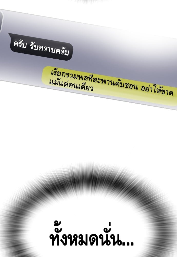 หน้า 259