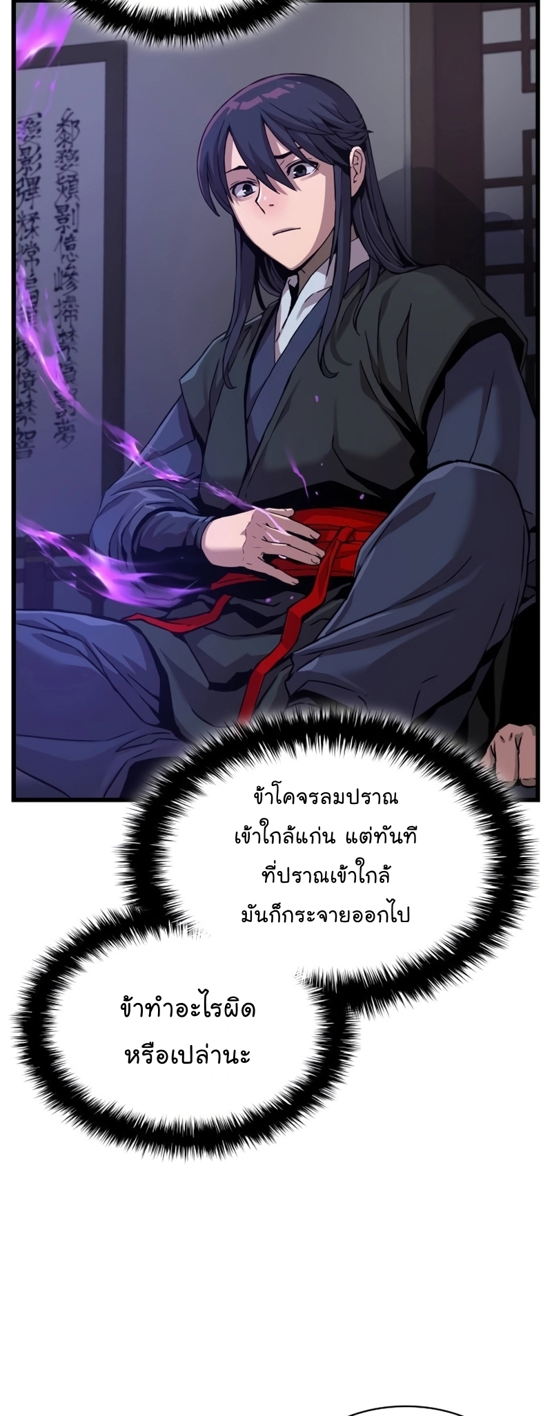 หน้า 26