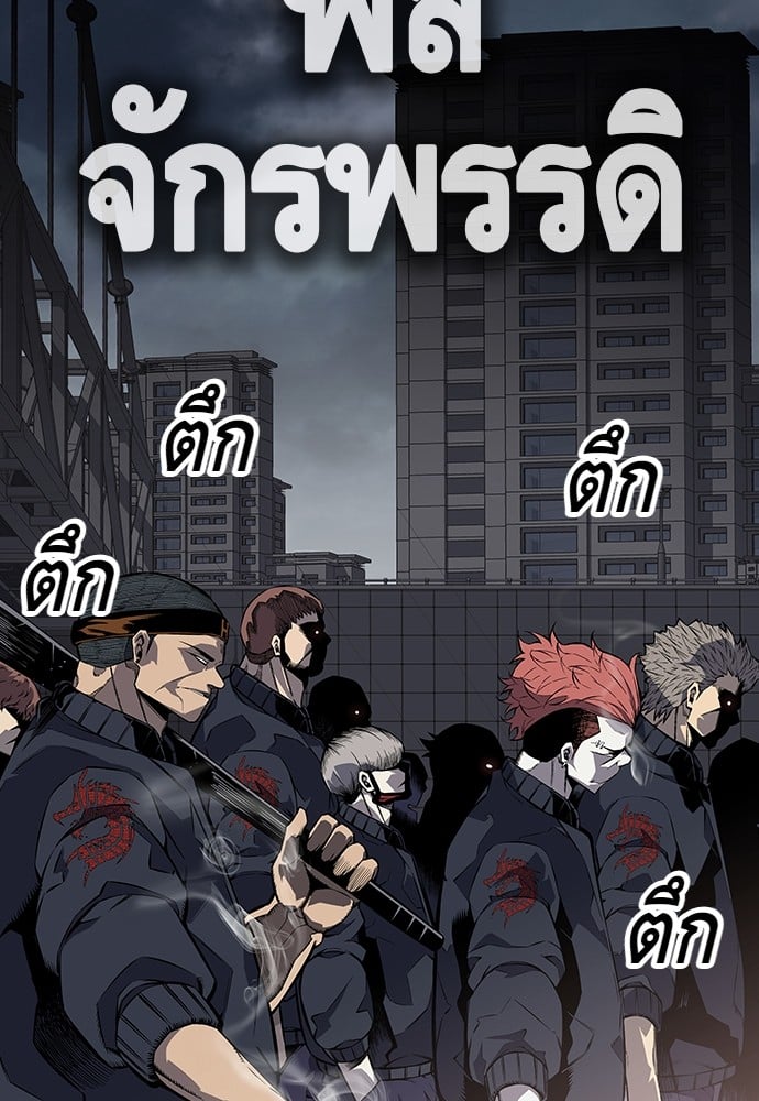 หน้า 265