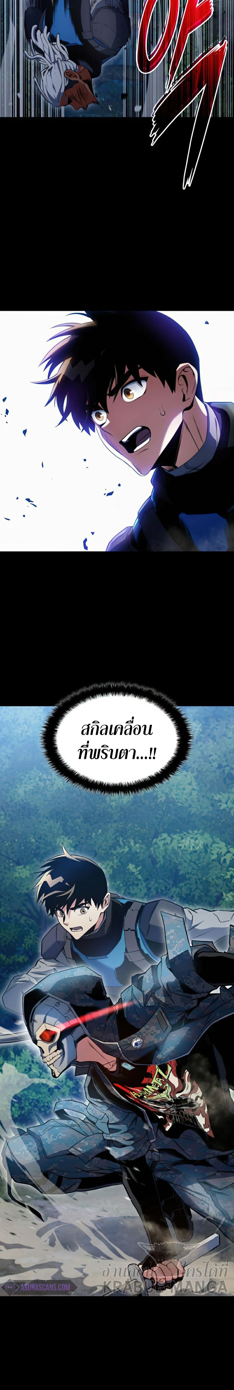 หน้า 27