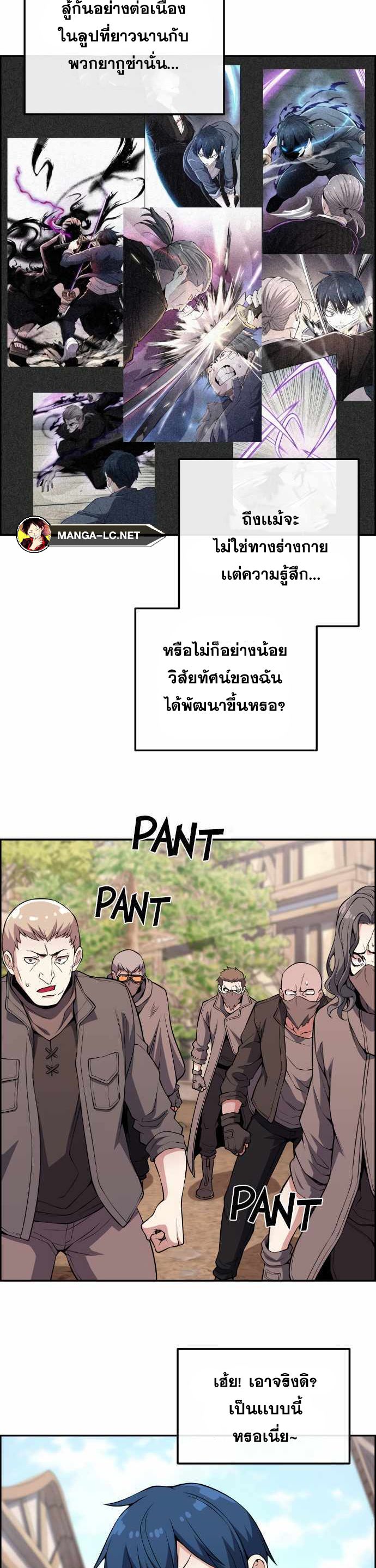 หน้า 27