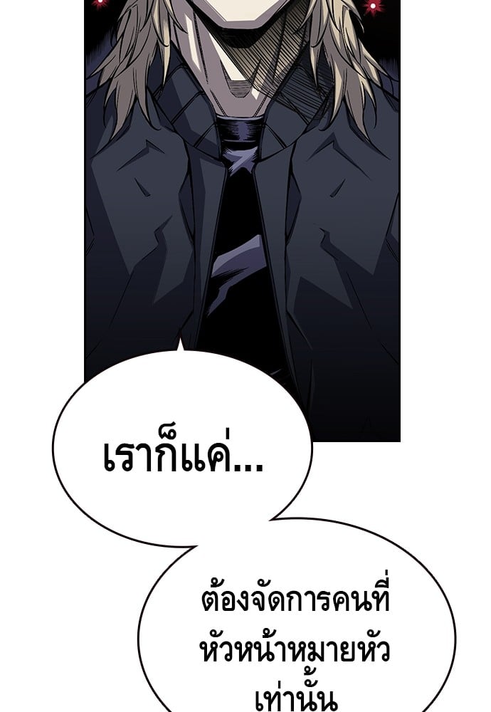หน้า 271
