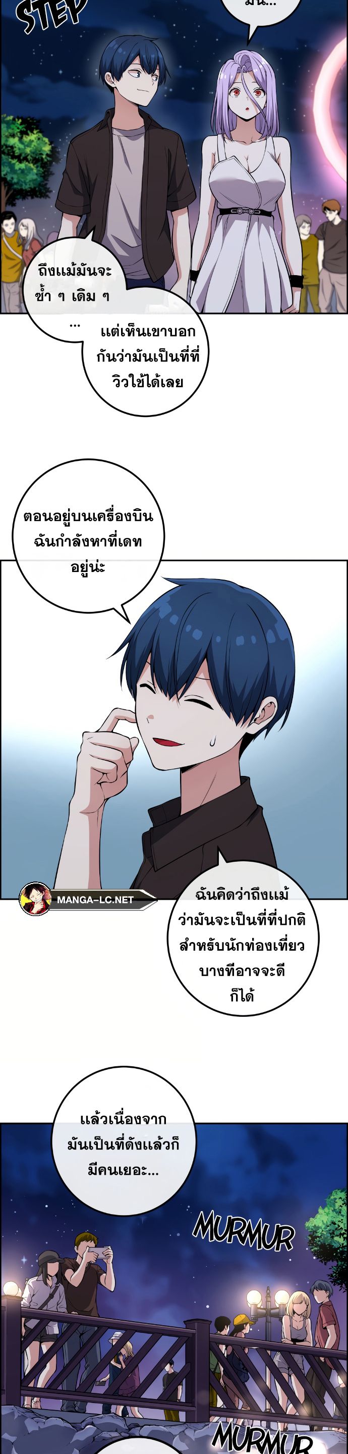 หน้า 29
