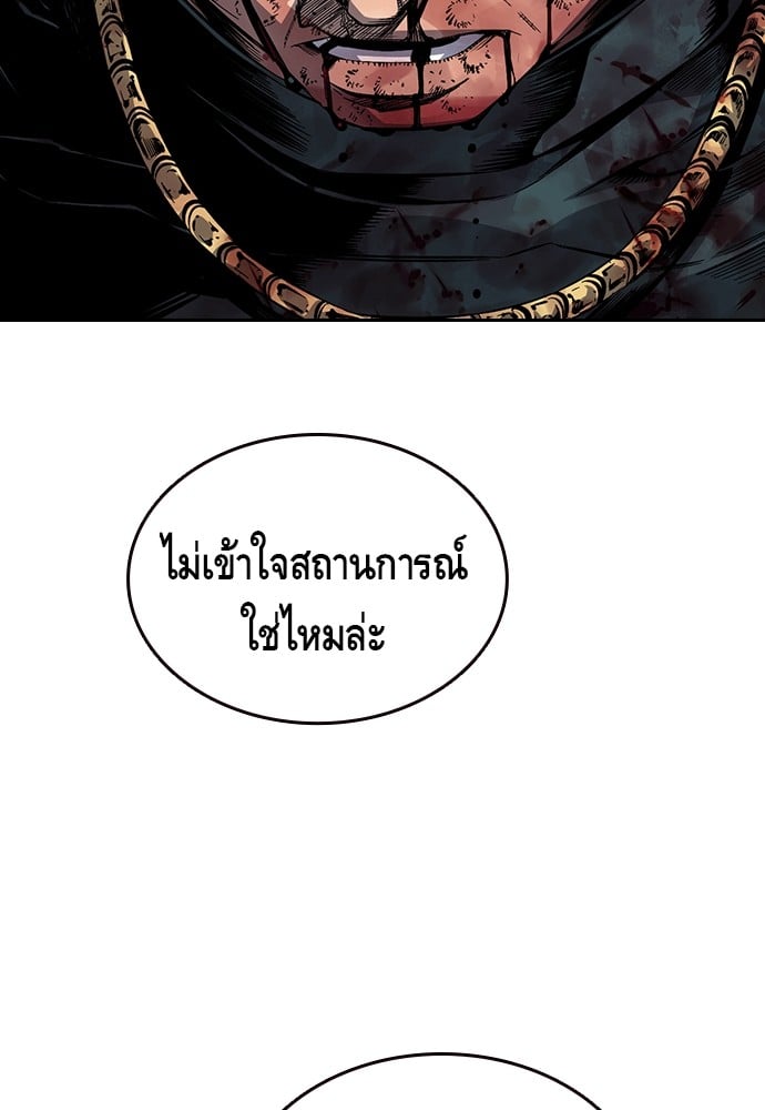 หน้า 286