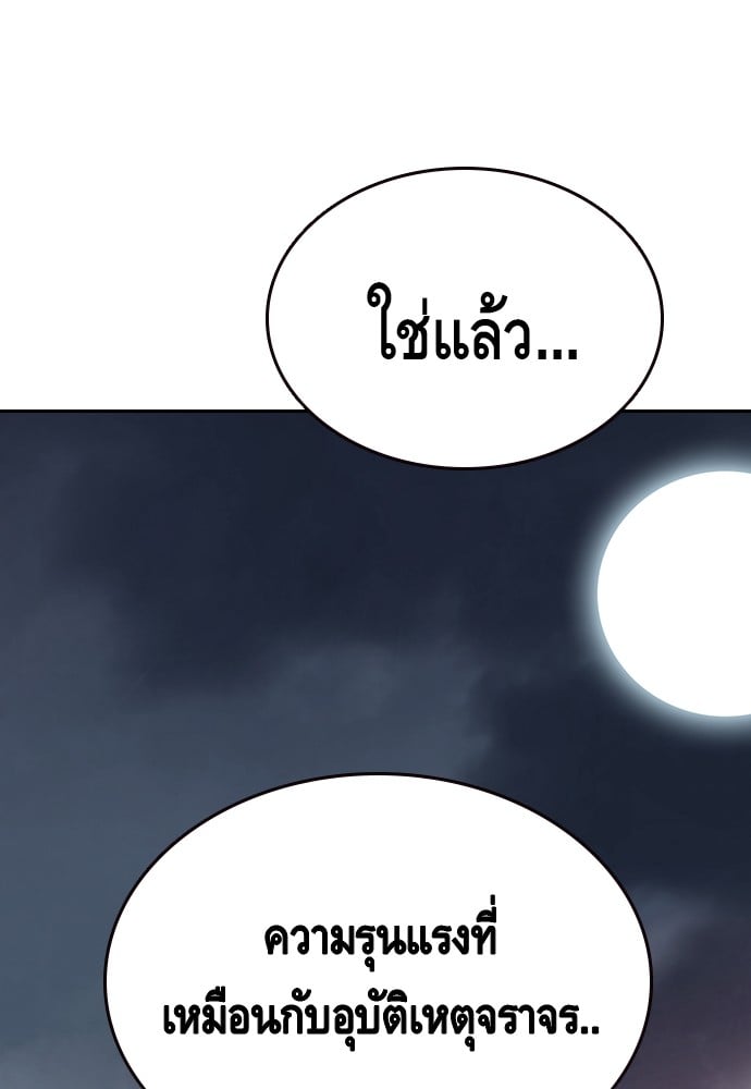 หน้า 288