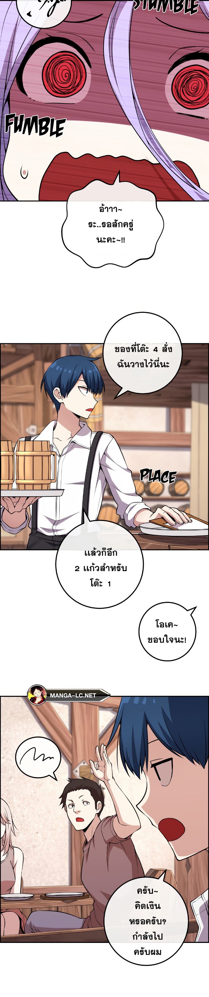 หน้า 31