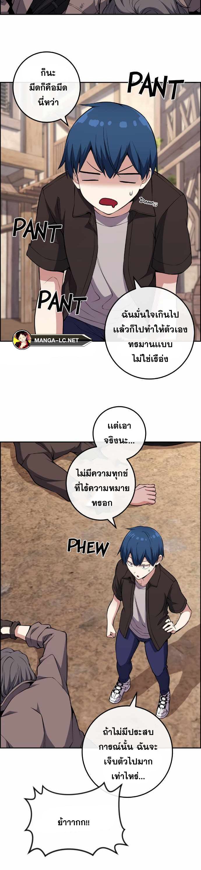 หน้า 31
