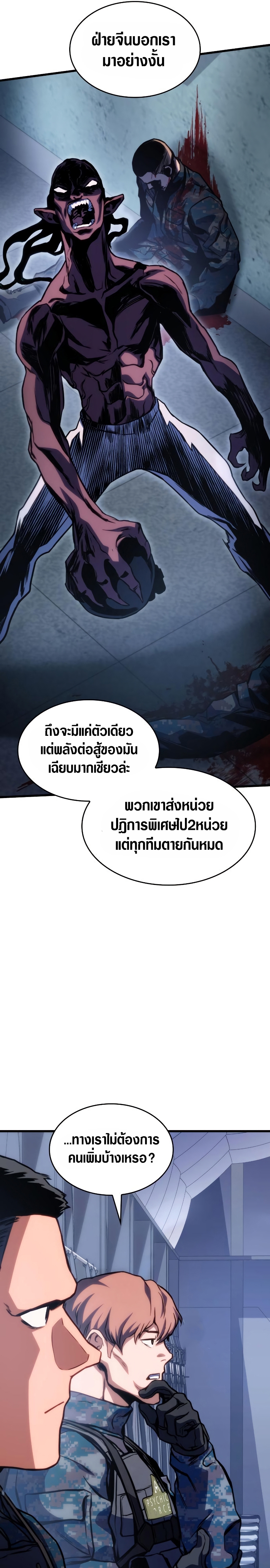 หน้า 31