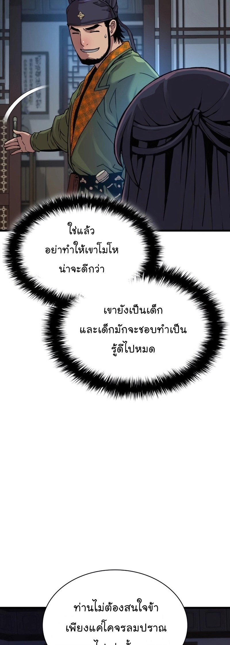 หน้า 33
