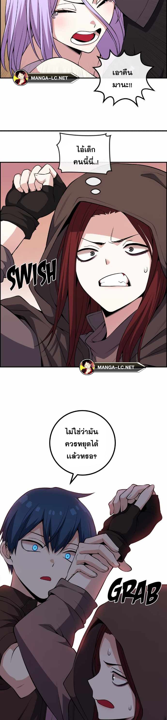 หน้า 33