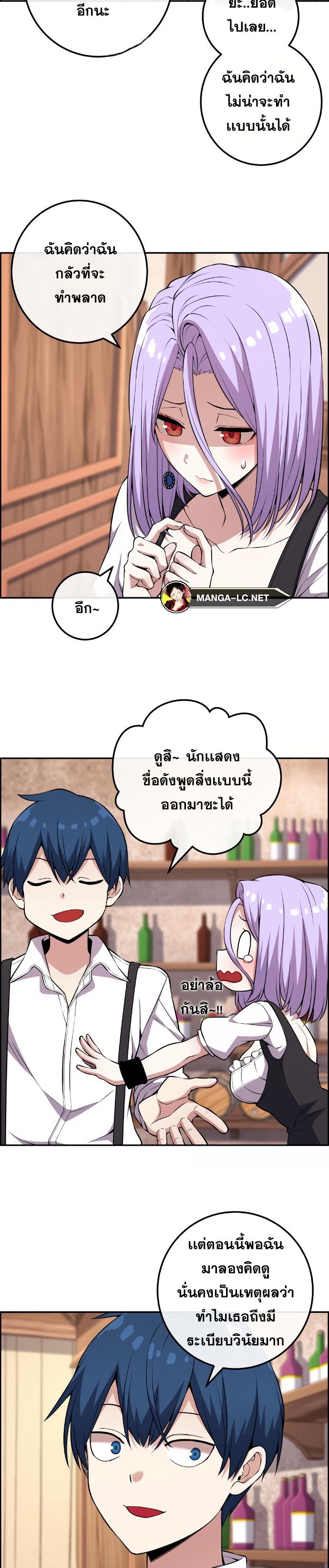 หน้า 33
